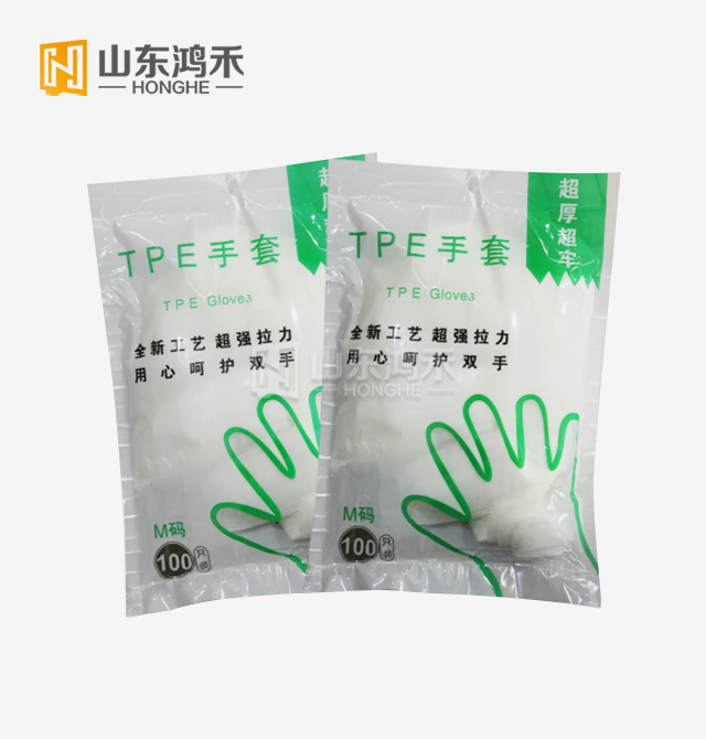 Thermoplastic Elastomer Disposable Gloves​